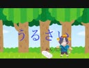 セー/ミー/ル