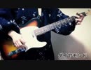 BUMP OF CHICKEN -Jupiter-忙しいので1分にした