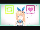 【ミライアカリ】いいねとRTを同時に押すアレ