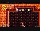 Sonic 2 Beta - Dust Hill Zone