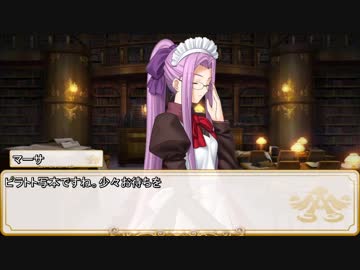 【卓m@s／ゆっくりTRPG】邪眼の姫の物語／第162話【SW2.5】