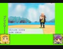 #8-1 バグズゲーム劇場『ポケットモンスター　Let's　Go！イーブイ』
