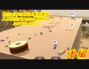【実況】生命の尊さを知る栗御飯が人工生命をまったり観察する【ARTILIFE】後編