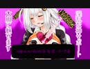 【League of Legends】迫真淫乱サポートLoL部 ！.mp114514
