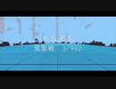 【崩壊3rd】ホム天王  鬼聖戦37952【記憶戦場】