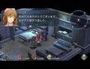 【解説＆実況】零の軌跡　ストーリー#66