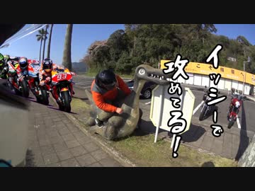 バイクでキャンプだホイ！2016 Part17