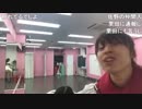 むらまこ「（まろんが横山緑に）別れを告げたらしいけどストーカーされてる」