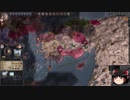 【Crusader Kings2】異世界のユダヤ教ローマ人 Part88