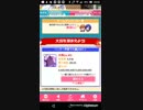 mobizen_20190223_235118 ６５