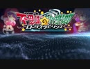 【Touhou Game】不思議の幻想郷-ロータスラビリンス- ED曲 Alnair -アルナイル-【東方】