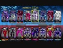 ❮星翼❯サポート乗りの社長が星巡り❮星と翼のパラドクス❯ Part1 (初投稿)