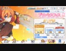 【プリンセスコネクト！Re:Dive】ムイミちゃん狙って【プリンセスフェス10日目】