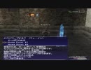 カッパのFF11生活869　狩人６９ vs Adaman Quadav　【実況】