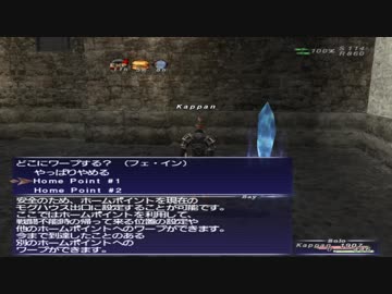 カッパのFF11生活869　狩人６９ vs Adaman Quadav　【実況】