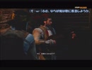#5-8 再生数３０(ry【アサシンクリードリベレーション】