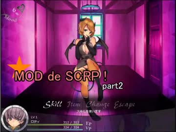 【Succubus Rhapsodia】MOD de SCRP! part2【ゆっくり実況】
