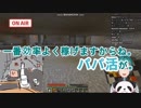 【悲報】緑仙、笹木咲への敵討ちを果たすも、軽率にパパ活について語ってしまい大炎上。