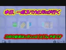 【MHXX】　モンハン３バカトリオ４ Rio寝落ちの回