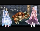 【Ys SEVEN】琴葉姉妹と「五大竜」の謎に迫ろう part8