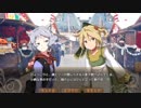 僕とフランスと不思議なケモノ【まったり実況プレイ】24