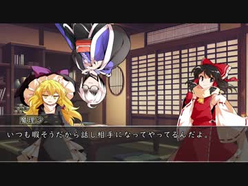 【卓遊戯】アリアンロッド2E・フロム・トウホウ その後【AR2E】