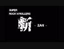 SUPER ROCK'N'ROLLERS 『斬』MV d.i.y ver