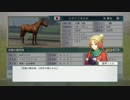 ユウタがウイニングポスト８　2018　に挑戦するよpart54