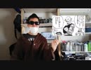 DBの名場面を解説してみた。