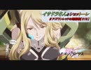 【星翼ゆっくり実況】それ！ゆけ！ショットーレ！【019】