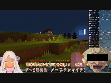 【にじさんじ】轟狂子の日常　～前編～【Minecraft】