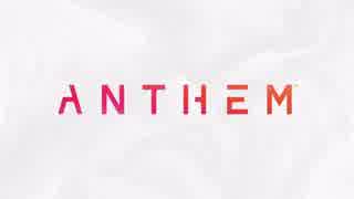 【VOICEROID実況】ロボ好き桜乃のフリーランス生活　第0話　戦場は荒野【ANTHEM】