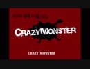 SUPER ROCK'N'ROLLERS 『CRAZY MONSTER』 MV d.i.y ver