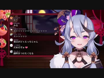 母乳やおしめの性癖に理解を示し罵倒までしてくれる竜胆尊ママ