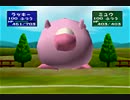 【ポケスタ2】151匹に『にどげり』をさせてみた