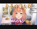 健康体ムチムチひまちゃん3D化はよ