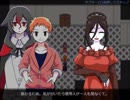 【フリーゲーム】ホテル ワルプルギス【プレイ動画】（その３）