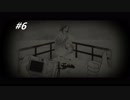 【Incubo #6】悪夢に閉じ込められた少年