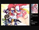 【作業用BGM】アリスソフトの旧作をBGMで振り返ろう part3