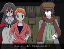 【フリーゲーム】ホテル ワルプルギス【プレイ動画】（その４）
