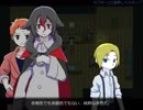 【フリーゲーム】ホテル ワルプルギス【プレイ動画】（その５）