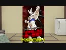 「ゆっくり実況・ドッカンバトル」霊夢と魔理沙のドッカンバトル無双