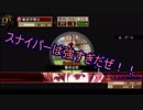 【名前を取り戻すSLG】戦場のヴァルキュリア3E2【初見実況】part92