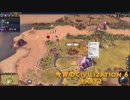 今宵のCivilization6 part2