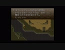 DQ育ちのFFⅥ　#9