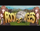 【劇場版予告編】ちえりがころころする｡･ч･｡【ROCK　OF　AGES】