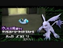 ウィルス種縛りでデジモンストーリーハッカーズメモリーを実況プレイ #71