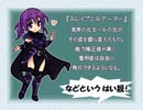 【VIPRPG】 彡^･∋「女の子の身体、柔らかい」