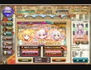【花騎士】バレンタイン2019＆ボートレースガチャ