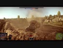 【WarThunder】街道上の怪物（番外編１２）【ゆっくり実況】